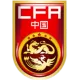 Logo China Women